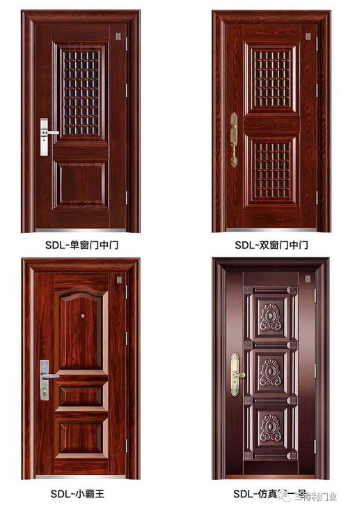 三得利門業與金斗門業2017最新產品圖冊展示