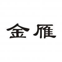 永康金斗門(mén)業(yè) 匠心鑄就品質(zhì)，安全守護(hù)萬(wàn)家