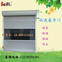 上海保田門業(yè)制造廠閔行分部 專業(yè)打造高品質(zhì)自動感應(yīng)門、伸縮門及電金斗門業(yè)解決方案